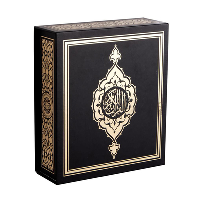 Custom Logo Luxury Paper Empty Islamic Tasbeeh Muslim Quran Gift Box